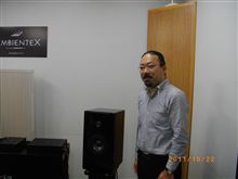 音展(オーディオ&ホームシアター展TOKYO)に行ってきました。 音展(オーディオ&ホームシアター展TOKYO)に行ってきました。