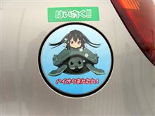 痛☆コン見てきました