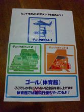 逝ってきました、小牧基地航空祭(^^)