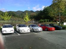 終了～