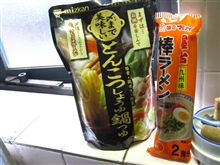 鍋シーズン到来ですが、、、２