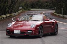 &quot;中秋のなんとか・・・&quot;911ターボに痺れる