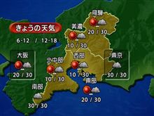 ☼晴れ～～♬１０／２４（月曜日）