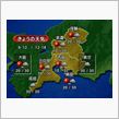 ☼晴れ～～♬１０／２４（月曜 ...