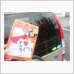 500円だったので