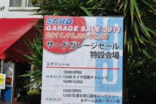 サードガレージセールに集まろう!! と言う事で サードガレージセールに集まろう!! と言う事で