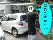 おじいさんの法事でした。
