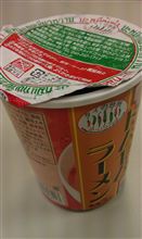 トムヤムラーメン