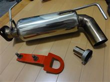 譲り受けたパーツ。