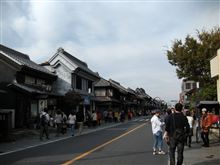 小江戸の町並みを見学しました！