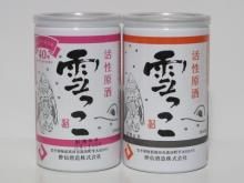 岩手県が好きなので