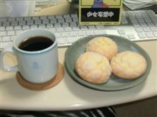 まぁ何時もどうりに
