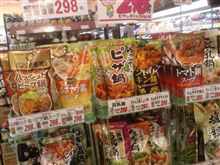 鍋シーズン到来ですが、、、３