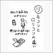 お泊りなの。