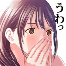 デブリ。