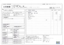 クラッチオペレートシリンダー