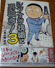 技術系マンガ