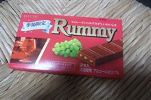 今年も解禁