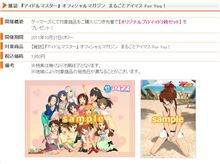 おのれ、ゲ―マ＿ズめ！　ゆ゛る゛さ゛ん゛!!!