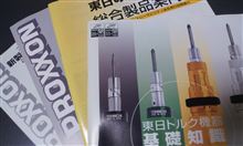 激安トルクレンチ 激安トルクレンチ