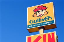 1週間で決めちゃった。