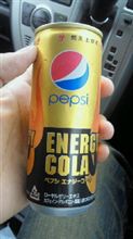 ペプシ？
