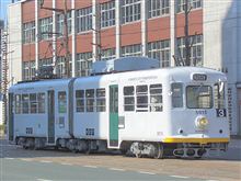 官公庁オークションに熊本市交通局が路面電車を出品