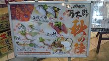 初めてのお出かけ!?…②