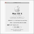 アップデート完了