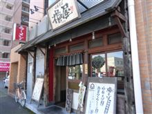 あしあと♪　４４３　櫓屋　さん　＆　４４４　みやこ家宇都宮支店　さん　－宇都宮市－