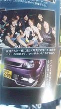 さむっ
