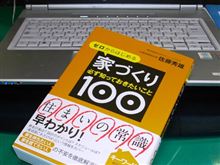 本。
