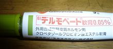 最強。