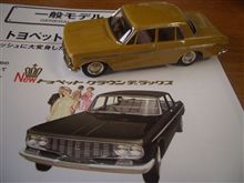 1/43アンチモニー製のRS40クラウンデラックスです♪ 1/43アンチモニー製のRS40クラウンデラックスです♪