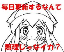 東京都が男女平等を理由にしてﾏﾝｶﾞやｱﾆﾒの規制に再度動き出す 