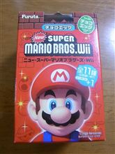 『チョコエッグ』って、まだ売ってたんですね！