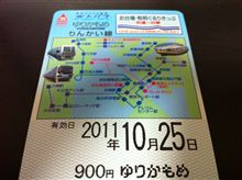 頼れる1枚