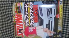 活動開始!! 活動開始!!