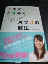 もし・・・とき？