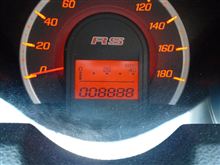8888
