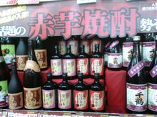 誰か、飲む？（笑）