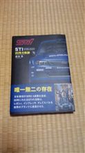本日の一冊