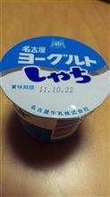 無性に食べたくなったので。