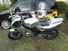 ゲタ買いました＼(^o^)／