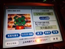 久しぶりにヒトカラ