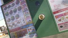 ひさびさにスーモー・・・