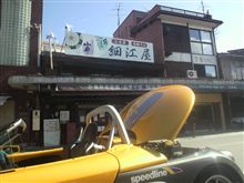 あれから二時間(;^_^A
