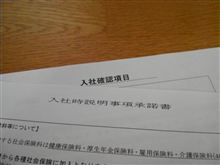 もうすぐ…ですな