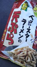 美味い(^O^)