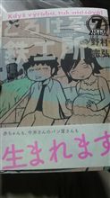 とろ鉄 ７